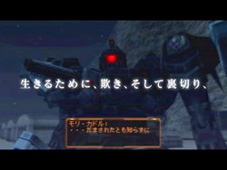 ���������꡼ No.004�Υ���ͥ������ / ��ARMORED CORE LAST RAVEN Portable�פ�2010ǯ3��4����ȯ�䡣�ǿ�PV��ͽ�������ŵ��1�ƾ��󤬸������줿