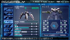 ���������꡼ No.023�Υ���ͥ������ / ��ARMORED CORE LAST RAVEN Portable�ס�PSP�Ǥ���ܤ���뽼�¤ο����Ǥʤɤ�ɡ���ȾҲ�