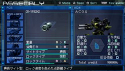 ���������꡼ No.005�Υ���ͥ������ / ��ARMORED CORE LAST RAVEN Portable�ץ��ꥸ�ʥ����Ǥ�����ѡ��ġ�������饯�����ʤɤκǿ���������