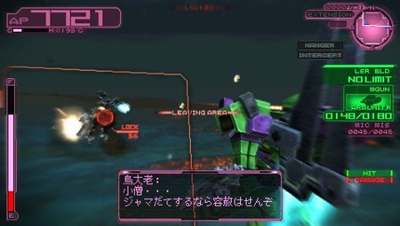 ���������꡼ No.017�Υ���ͥ������ / ��ARMORED CORE LAST RAVEN Portable�ץ��ꥸ�ʥ����Ǥ�����ѡ��ġ�������饯�����ʤɤκǿ���������