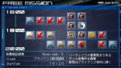 ���������꡼ No.016�Υ���ͥ������ / PSP��ARMORED CORE LAST RAVEN Portable�ס����ꥢ��Τ��ڤ��ߥ⡼�ɤʤɤκǿ���������