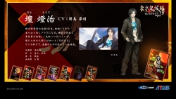 ���������꡼ No.001�Υ���ͥ������ / �������㱻� ��ǵ���ܱ�����׸��������Ȥ���ͤΥ��������ɲ�