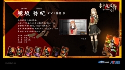 ���������꡼ No.002�Υ���ͥ������ / �������㱻� ��ǵ���ܱ�����׸��������Ȥ���ͤΥ��������ɲ�