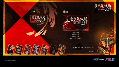 ���������꡼ No.004�Υ���ͥ������ / �������㱻� ��ǵ���ܱ�����׸��������Ȥ���ͤΥ��������ɲ�