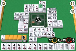 四家麻雀 和