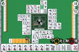 四家麻雀 和