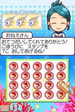 ���������꡼ No.012�Υ���ͥ������ / ��²�ۤ�̴�򤫤ʤ��褦�� �֤ߤ�ʤο�²�ۡס������פ�֥���åספʤɤΥ��������Ǥ�Ҳ�