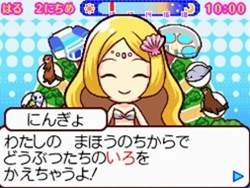 ���������꡼ No.007�Υ���ͥ������ / �֤ߤ�ʤο�²�ۡפˤ����Ǥ����Ȥ����֤��Ӥʤ���夦�פλҶ��䡤����Ρֿ͵��פ��о�