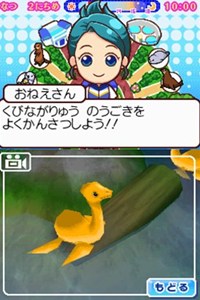 ���������꡼ No.011�Υ���ͥ������ / �֤ߤ�ʤο�²�ۡפˤ����Ǥ����Ȥ����֤��Ӥʤ���夦�פλҶ��䡤����Ρֿ͵��פ��о�