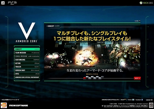 ARMORED CORE VפθȤ˥塼롣ץ쥤δäǿ꡼󥷥åȤޤǡޤޤʾå褦