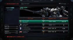 2Ͷϥץ쥤ǽʡARMORED CORE VסʪȤȤ˿ʹԤ֥ȡ꡼ߥåס֥ߥåפγפʼƥɤʤɤ