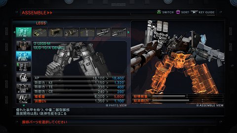 ֥ޡɡפ̾򳰤Ȥͤץǥ塼ARMORED CORE Vפؤи