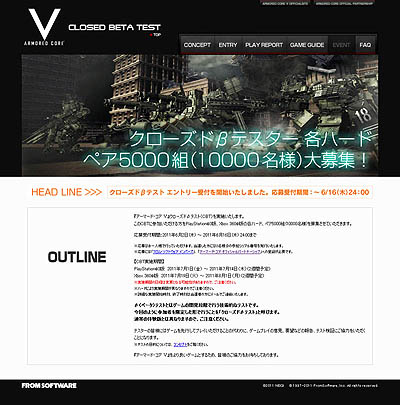 եࡦեȥARMORED CORE Vץɦ¥ƥȤȯɽ