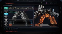 եࡦեȥARMORED CORE Vפȯ2012ǯ1˱