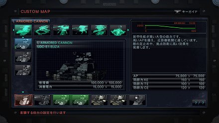 ARMORED CORE Vסϥޥξܺ٤餫ˡ70ɱҥƥȤ߹碌ơϤ夲