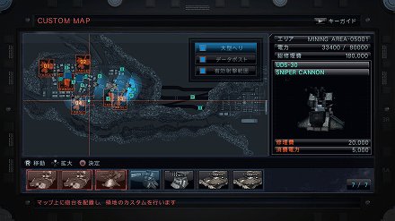 ARMORED CORE Vסϥޥξܺ٤餫ˡ70ɱҥƥȤ߹碌ơϤ夲