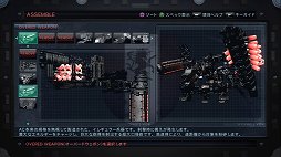 ޤǤACȤϰ̣㤦եࡦեȥտȤΰARMORED CORE VפΥץåǺ