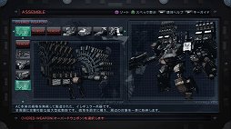 ޤǤACȤϰ̣㤦եࡦեȥտȤΰARMORED CORE VפΥץåǺ