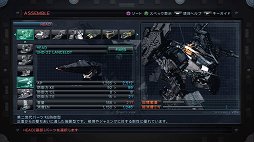 ޤǤACȤϰ̣㤦եࡦեȥտȤΰARMORED CORE VפΥץåǺ