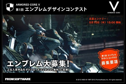 ARMORED CORE Vץ֥ǥ󥳥ƥȤŷꡣ޺ʤϺۿDLC˼Ͽ