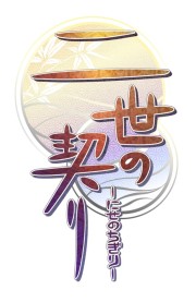 ���������꡼ No.001�Υ���ͥ������ / �����������ˡ�Ǧ�ӤμԤȤ�������������������ADV�������η���ס����ȥᥤ�ȥ֥��ɤ��6��ȯ��