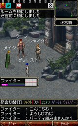 MMORPGWizardry Online Mobileסɦ¥ƥ罸ꥹȡ4GamerɼȤ300̾ʬ