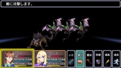 PSPͦԤ -Legendary Saga-סꥢΤڤߡĶ٥󥸥ּζ֡פҲ