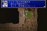 FINAL FANTASY II