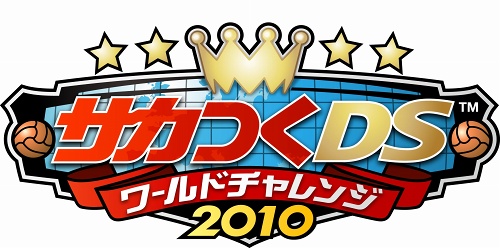 ���������꡼ No.001�Υ���ͥ������ / �������˥�ƥ�ɡ�DS�ѥ��եȡ֥����Ĥ�DS ���ɥ�����2010�פ�2010ǯ�դ�ȯ��