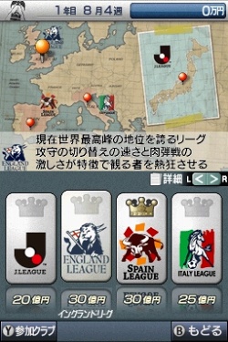 ���������꡼ No.002�Υ���ͥ������ / �������˥�ƥ�ɡ�DS�ѥ��եȡ֥����Ĥ�DS ���ɥ�����2010�פ�2010ǯ�դ�ȯ��