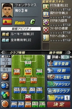 ���������꡼ No.004�Υ���ͥ������ / �������˥�ƥ�ɡ�DS�ѥ��եȡ֥����Ĥ�DS ���ɥ�����2010�פ�2010ǯ�դ�ȯ��