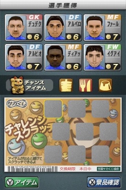 ���������꡼ No.006�Υ���ͥ������ / �������˥�ƥ�ɡ�DS�ѥ��եȡ֥����Ĥ�DS ���ɥ�����2010�פ�2010ǯ�դ�ȯ��