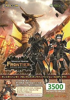 ���������꡼ No.002�Υ���ͥ������ / ��Xbox LIVE 3500�ޥ��������ե� �ݥ���� ��󥹥����ϥ󥿡� �ե���ƥ��� ����饤�� �С������פ�5��23����ȯ��