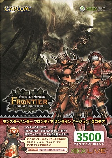 ���������꡼ No.003�Υ���ͥ������ / ��Xbox LIVE 3500�ޥ��������ե� �ݥ���� ��󥹥����ϥ󥿡� �ե���ƥ��� ����饤�� �С������פ�5��23����ȯ��