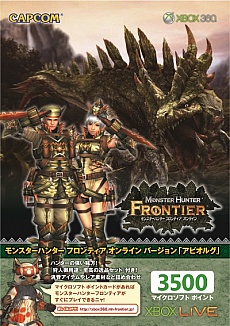 ���������꡼ No.004�Υ���ͥ������ / ��Xbox LIVE 3500�ޥ��������ե� �ݥ���� ��󥹥����ϥ󥿡� �ե���ƥ��� ����饤�� �С������פ�5��23����ȯ��