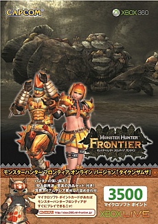 ���������꡼ No.005�Υ���ͥ������ / ��Xbox LIVE 3500�ޥ��������ե� �ݥ���� ��󥹥����ϥ󥿡� �ե���ƥ��� ����饤�� �С������פ�5��23����ȯ��