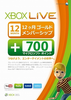 ���������꡼ No.007�Υ���ͥ������ / ��Xbox LIVE 3500�ޥ��������ե� �ݥ���� ��󥹥����ϥ󥿡� �ե���ƥ��� ����饤�� �С������פ�5��23����ȯ��