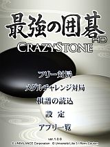 ֺǶΰϸHD Crazy Stoneۿ⤤׹ͥ٥ɲ