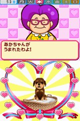 ���������꡼ No.019�Υ���ͥ������ / �ԥ󥯤Υѥ�����ܥ���ڥ󥮥󡩡֥ڥåȥ���å�ʪ��DS 2�ס��֤����ڥåȤ����ޤ��֤����礤�פ����ä����Ƥ��ΤäƤ�����