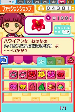 ���������꡼ No.032�Υ���ͥ������ / �ԥ󥯤Υѥ�����ܥ���ڥ󥮥󡩡֥ڥåȥ���å�ʪ��DS 2�ס��֤����ڥåȤ����ޤ��֤����礤�פ����ä����Ƥ��ΤäƤ�����