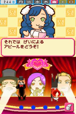 ���������꡼ No.033�Υ���ͥ������ / �ԥ󥯤Υѥ�����ܥ���ڥ󥮥󡩡֥ڥåȥ���å�ʪ��DS 2�ס��֤����ڥåȤ����ޤ��֤����礤�פ����ä����Ƥ��ΤäƤ�����