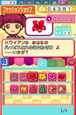 ���������꡼ No.003�Υ���ͥ������ / �֥ڥåȥ���å�ʪ��DS 2�׷ݤ�Ф��������ڥåȤ򥳥�ƥ��Ȥ˽о줵����ͥ�����ܻؤ���