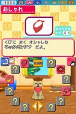 ���������꡼ No.004�Υ���ͥ������ / �֥ڥåȥ���å�ʪ��DS 2�׷ݤ�Ф��������ڥåȤ򥳥�ƥ��Ȥ˽о줵����ͥ�����ܻؤ���