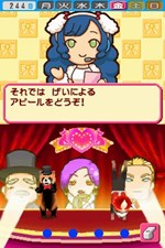 ���������꡼ No.008�Υ���ͥ������ / �֥ڥåȥ���å�ʪ��DS 2�׷ݤ�Ф��������ڥåȤ򥳥�ƥ��Ȥ˽о줵����ͥ�����ܻؤ���