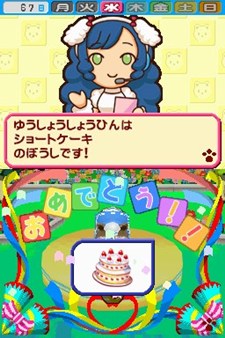 ���������꡼ No.010�Υ���ͥ������ / �֥ڥåȥ���å�ʪ��DS 2�׷ݤ�Ф��������ڥåȤ򥳥�ƥ��Ȥ˽о줵����ͥ�����ܻؤ���