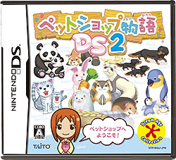 ���������꡼ No.017�Υ���ͥ������ / �֥ڥåȥ���å�ʪ��DS 2�׷ݤ�Ф��������ڥåȤ򥳥�ƥ��Ȥ˽о줵����ͥ�����ܻؤ���