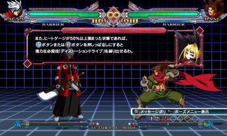 BLAZBLUE CONTINUUM SHIFTפȯ䡣ʥ饯ȥȡ꡼⡼ɤɲä˥ܥ塼ॢå