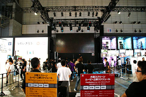 TGS 2010PlayStation Move3DΩλбȥ뤬¿ŸΡȺɤǧʤSCE֡Υå˺ʤ