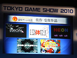 #002Υͥ/TGS 2010̤Υ೫ȯԤĥ˽롣ܥޡץޥ奢Ϳ