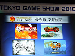 TGS 2010̤Υ೫ȯԤĥ˽롣ܥޡץޥ奢Ϳ